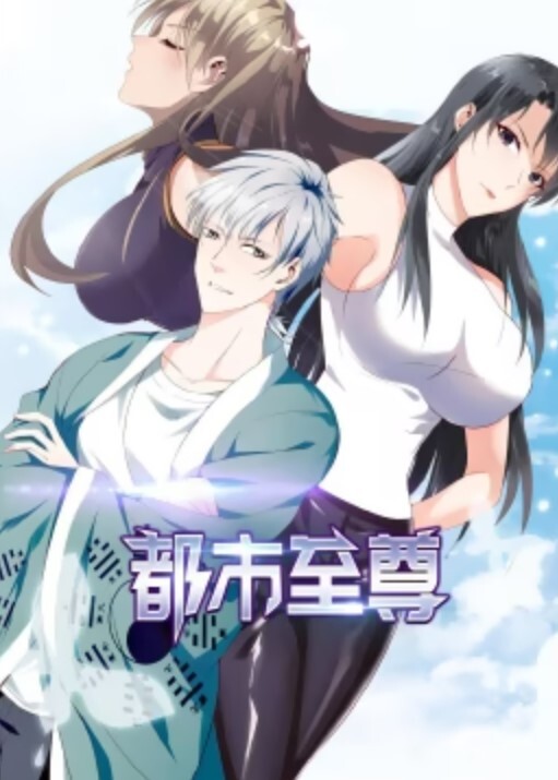 骨感金发妹子随便发挥的! - 清纯少女