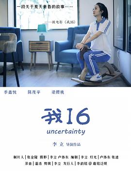 诱惑性视频 - 清纯少女