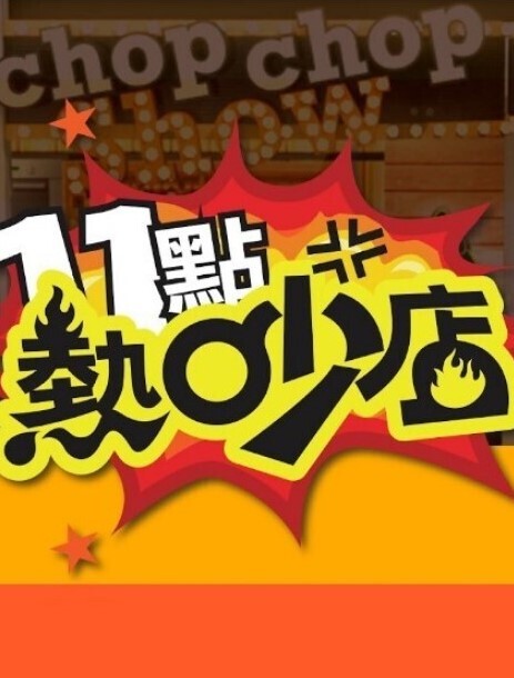 独家完整视频-不可思议的奥黛丽在后室选角沙发上【BackroomCastingCouch】 - 清纯少女