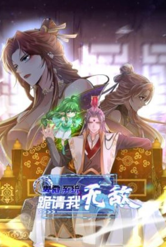 拜託男粉絲幫忙滿足自己 - 清纯少女