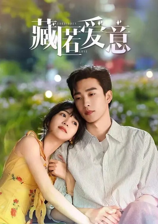 第二集 三无女生！ - 清纯少女