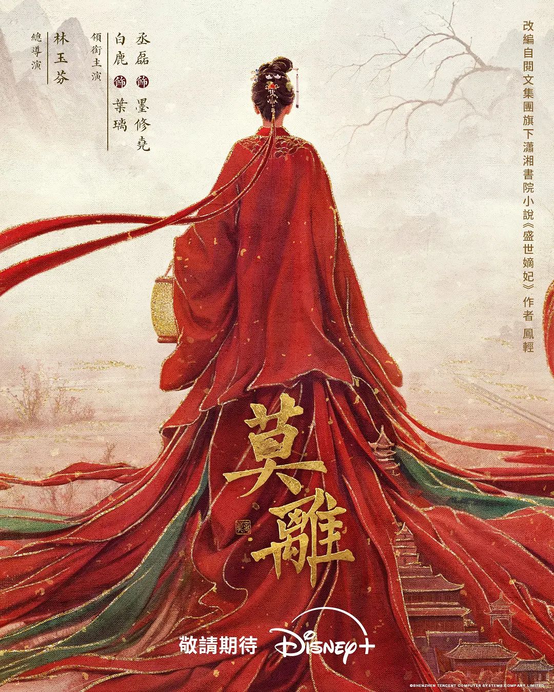 寻花-男主高价约了个甜美花臂纹身妹子啪啪 - 清纯少女