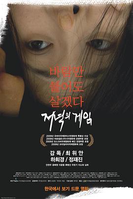 午夜性盈盈色视频 - 清纯少女