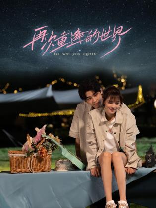 青青草七次郎在线视频观看 - 清纯少女