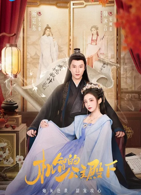 输了游戏就脱衣服 - 清纯少女