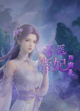 大学女厕全景偷拍多位美女各种小黑鲍完美展示 (2) - 清纯少女