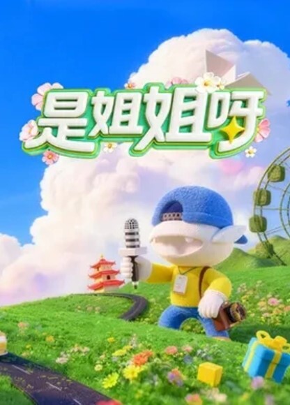 真实破处刚从某学校花了1_2W进货俩亲姐妹花不放过任何一个处女_粗大阳具狂轰乱炸摧毁少女 - 清纯少女