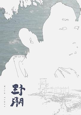 我的淫荡女友-終章 - 清纯少女