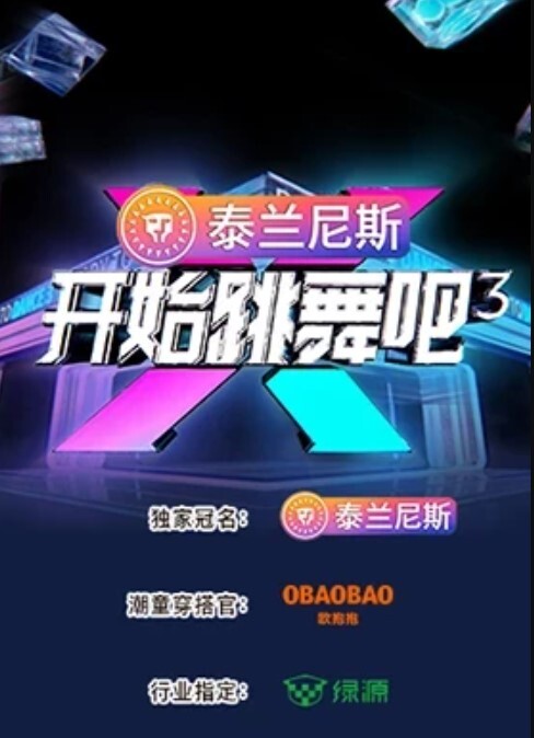 绝代双骄两位极品火辣尤物1-1 - 清纯少女