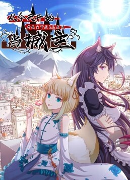 打完电话就干她 - 清纯少女