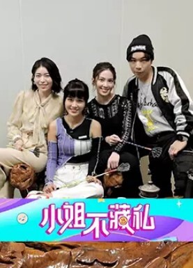 桥本香菜-小姨的诱惑 精液射满菜菜嫩穴 - 清纯少女