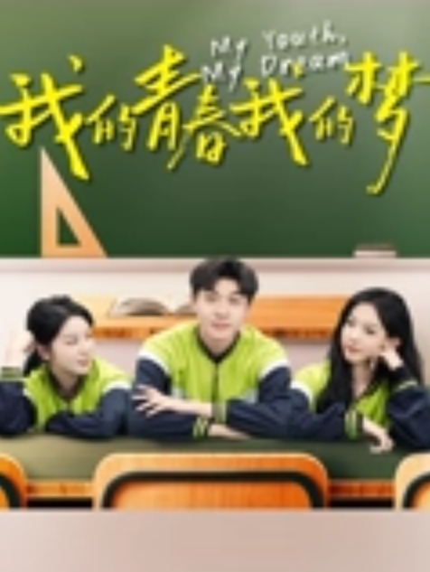 一字马颜值女神爆乳翘臀美腿 - 清纯少女