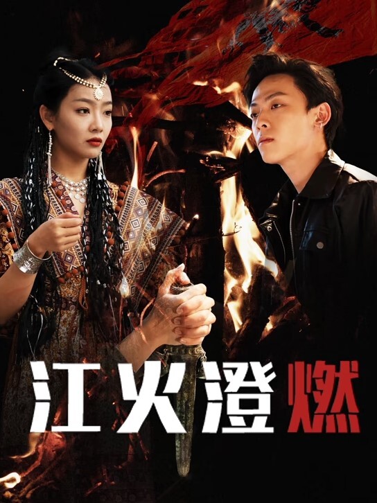 人间水蜜桃极品尤物裸舞热舞道具自慰 - 清纯少女