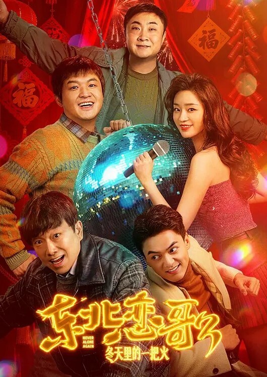 情深叉喔母狗养成记鞭打捆绑调教 - 清纯少女