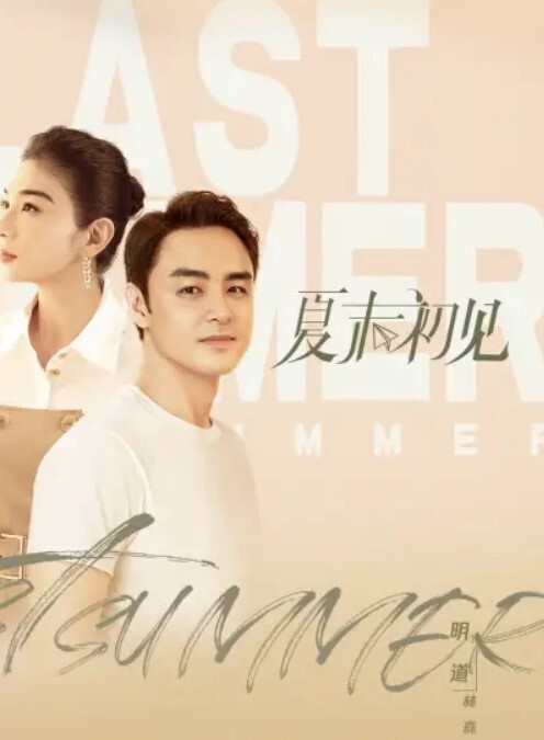 私拍泄密成都骚女朱朱和男友性爱泄密私拍流出 - 清纯少女