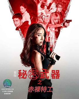 色情网站网站 - 清纯少女