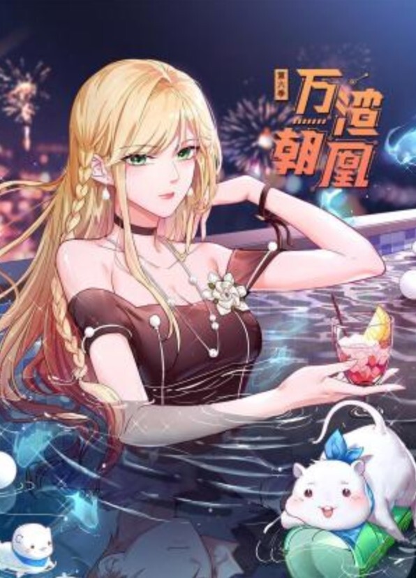 【沐沐】DYSY019 用肉棒教訓叛逆少女 - 清纯少女