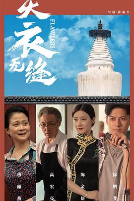成人免费视频播放器 - 清纯少女