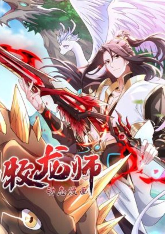 君贺古Vol.1中文字幕 - 清纯少女