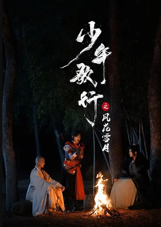 美白巨乳美女在有名的温泉地浓密性交 及川海 YMDD-307-C - 清纯少女