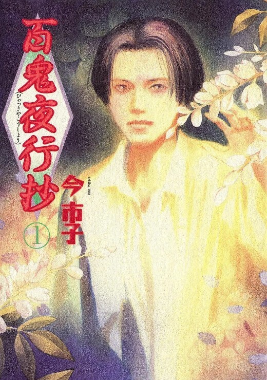 圣布伦希尔特学园少女骑士团与纯白的内裤 - 清纯少女