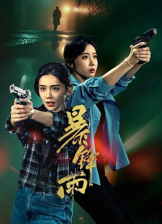 私拍流出家中约炮炮友口活超好淫水超多 - 清纯少女