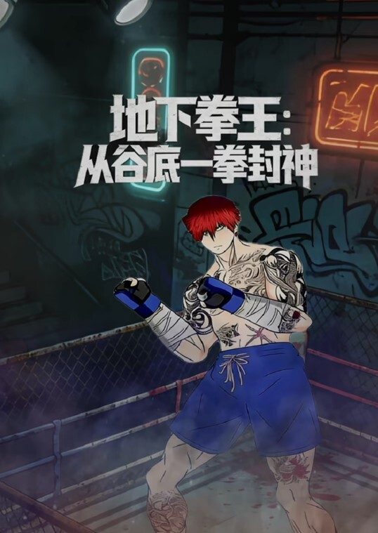 一见钟情？不如一炮到底 - 清纯少女