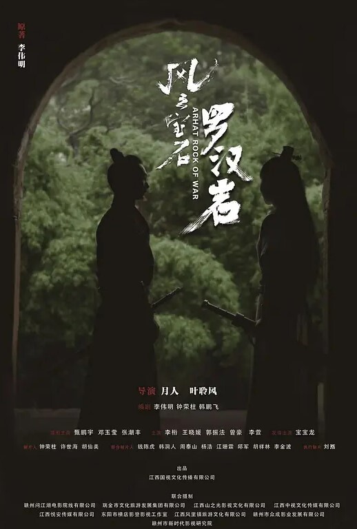 火爆全网的婚闹事件伴郎群操新娘 - 清纯少女
