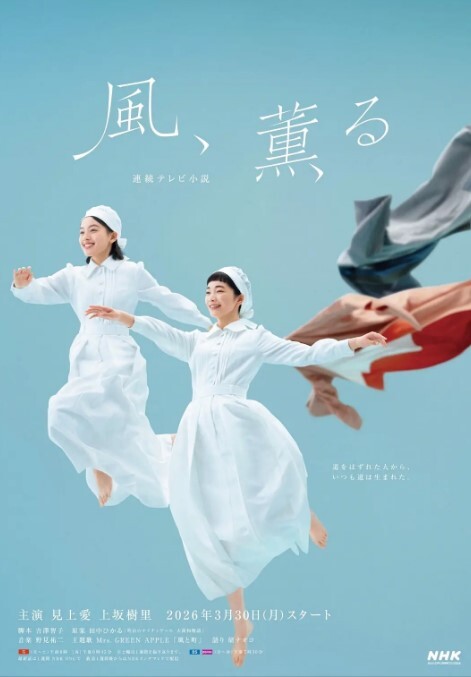 【水果派】哥哥性瘾妹妹治 - 清纯少女