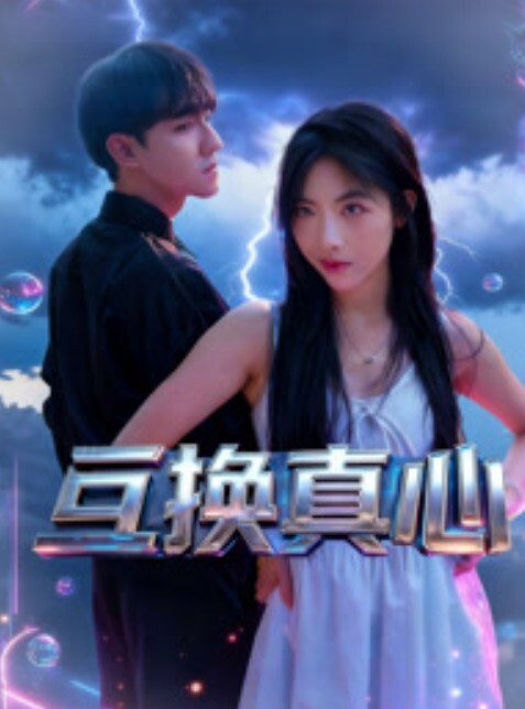 听说过隔山打牛让大家看看过隔椅子艹人 - 清纯少女