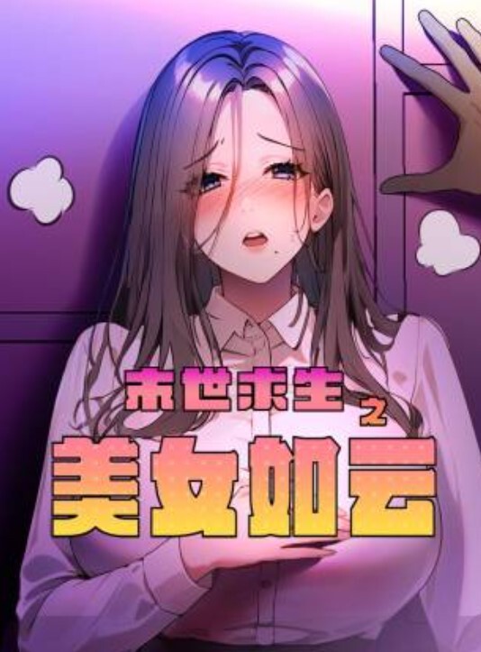 这种都能下得去口太狠了竟然叫来老阿姨打炮 - 清纯少女