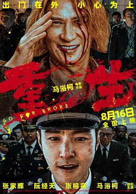 午夜伦理手机在线 - 清纯少女