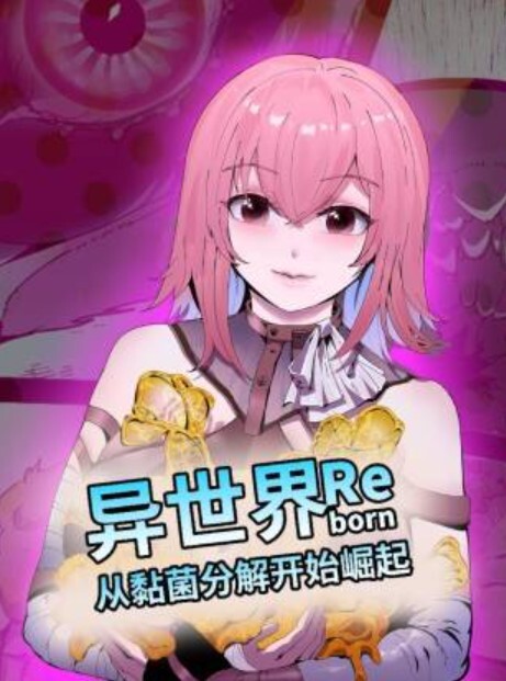 守望先Pi锋Gu19年珍藏 - 清纯少女