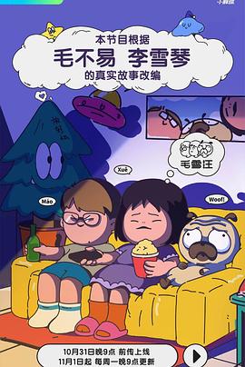 成人影视婷婷 - 清纯少女