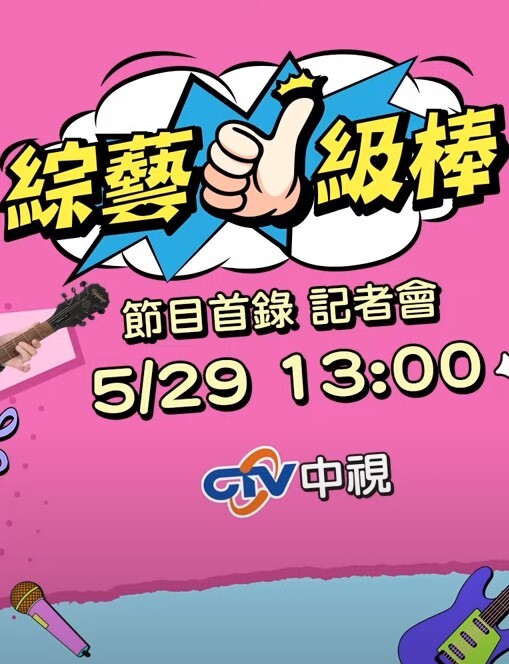 网红美少女超近距离玩穴自慰 - 清纯少女