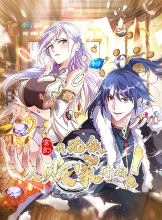 唐芯嘿尼跟着我的AV闺蜜旅游趣_EP1 - 清纯少女