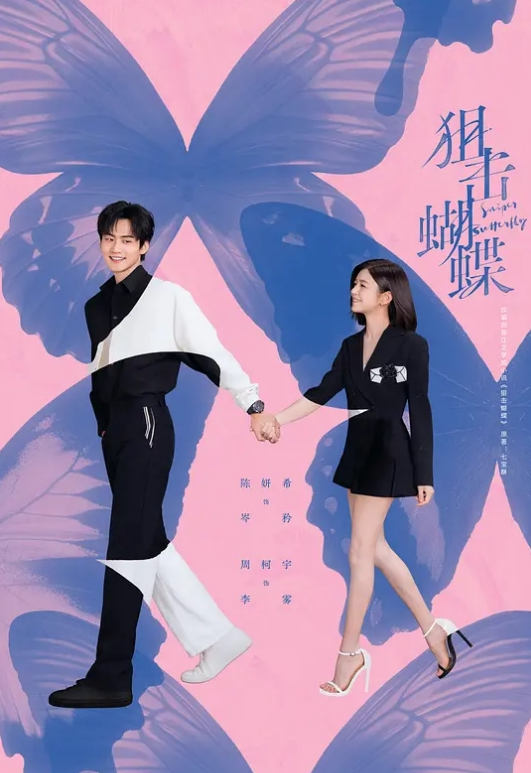 【糜烂夜生活】直击夜店现场！感受最真实的糜烂生活！和尚？小男孩？挑逗？真干！和你抖音看到的完全不一样！ - 清纯少女