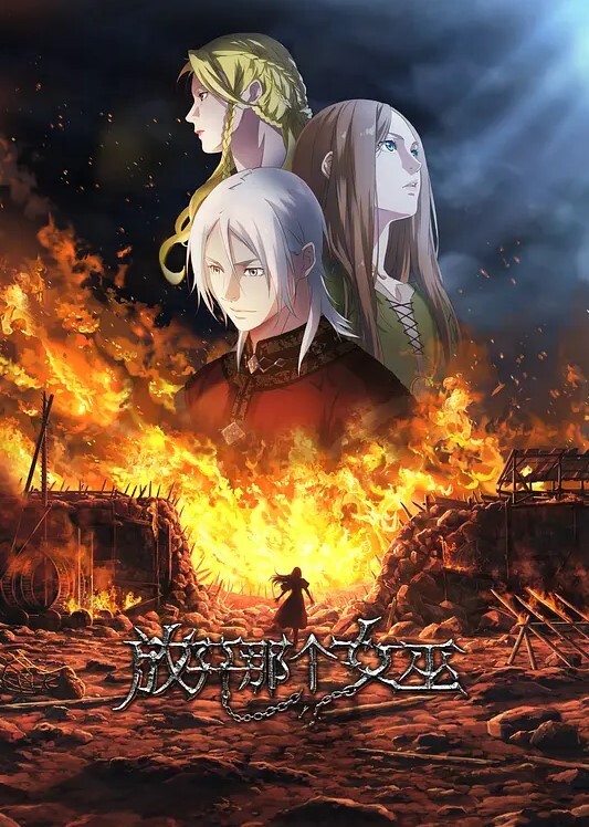 原神AKT新品-凝光的消遣 - 清纯少女