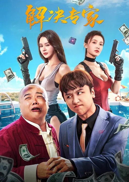 在家狂幹骚货女友還找好兄弟來一起3P操她 - 清纯少女
