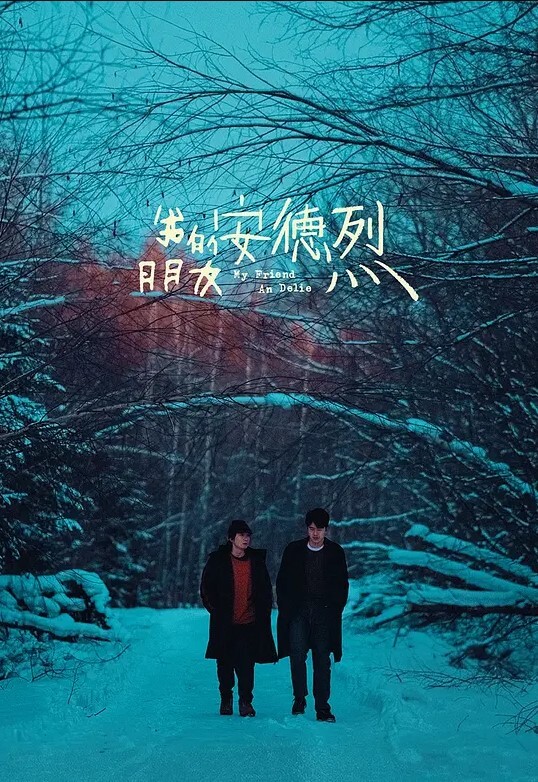 AI-古力娜扎-下海第一次拍片 - 清纯少女
