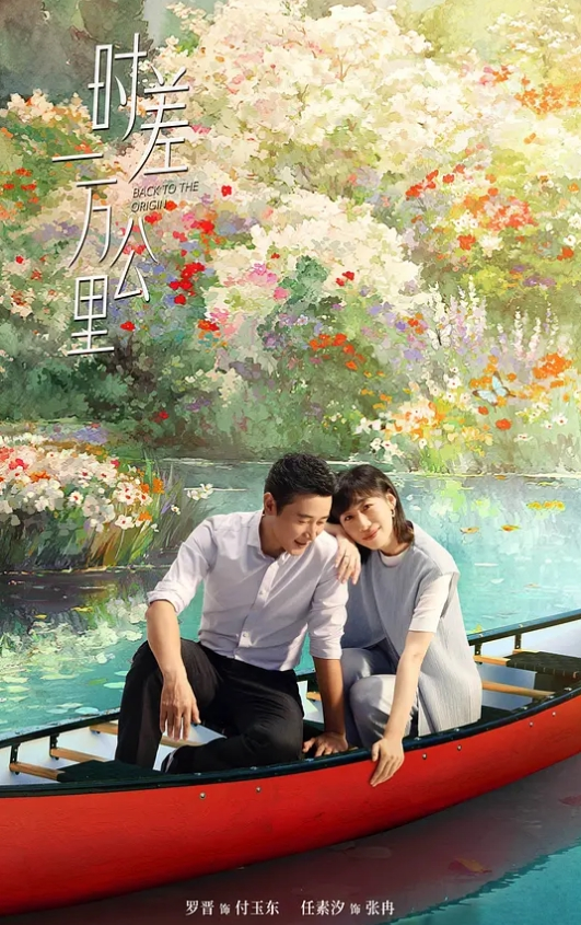 【真心话大冒险】 蓝色衣服妹子玩的就是一步步的套路最后被推到 - 清纯少女