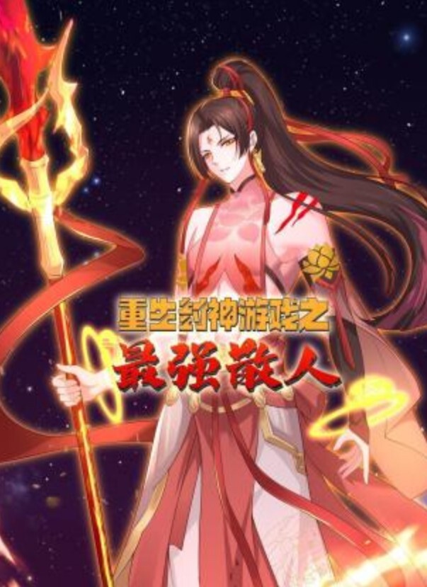 輸掉遊戲的大奶妹被迫營業！ - 清纯少女