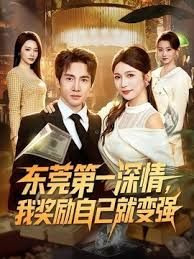 ⚫️⚫️海角PUA大神给公司老板戴绿帽，把小老板娘征服，反差婊主动说要来例假，直接玩的内射 - 清纯少女