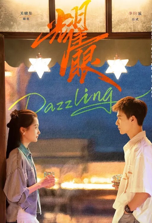 攝色射影師 最喜欢不同角度 - 清纯少女