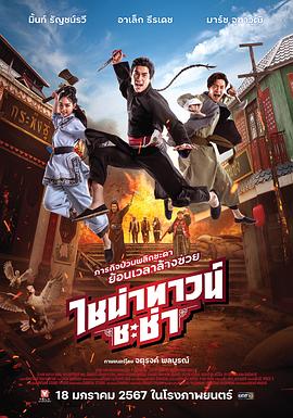 兔子先生之足球寶貝EP2AV篇 - 清纯少女