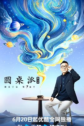 99在线大香蕉 - 清纯少女