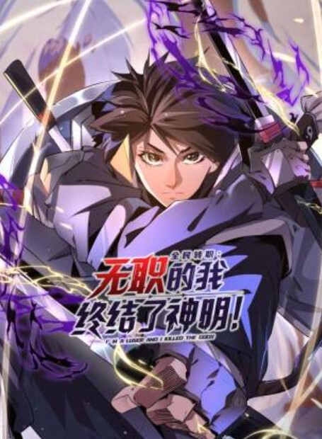 女神咖啡厅第3话 - 清纯少女