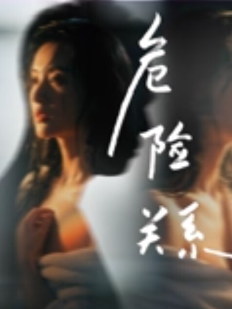 贝贝黑絲員工遭裁員與總裁肉體交易 - 清纯少女