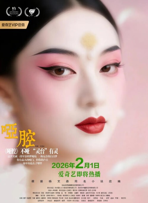 高科技全自动机械手各种道具轮番插穴享受不用动也能高潮的快乐 - 清纯少女