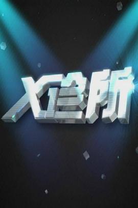 高中生亲热视频 - 清纯少女